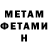 Кетамин VHQ Tania Dejavu