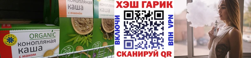 Canna-Cookies марихуана Михайловка