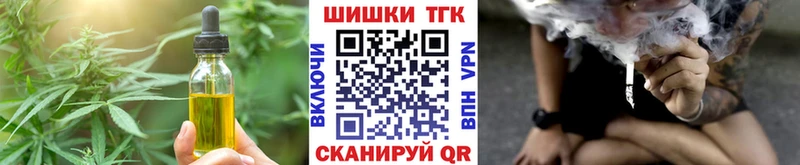 Купить где  Михайловка  Еда ТГК марихуана 