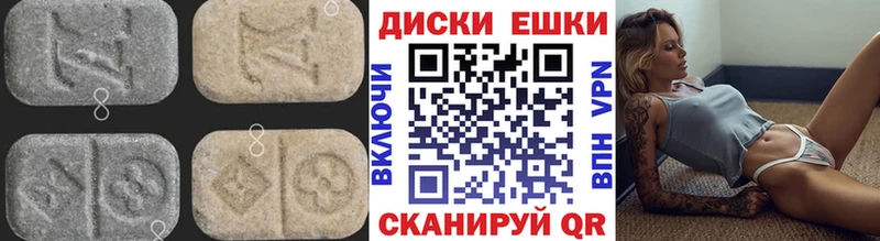 Купить  Михайловка  Ecstasy Cube 