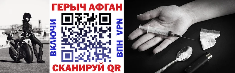 Героин белый  Купить где  Михайловка 