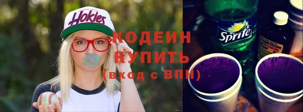 синтетический гашиш Коряжма