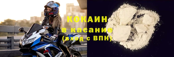 синтетический гашиш Коряжма