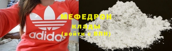 скорость mdpv Корсаков