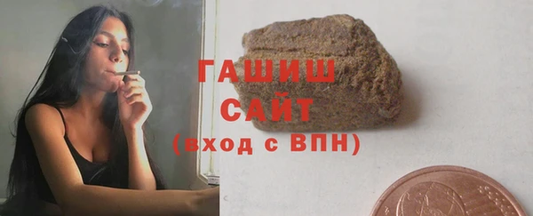 синтетический гашиш Коряжма