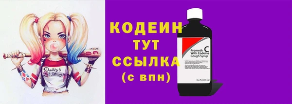 мефедрон мука Красноперекопск