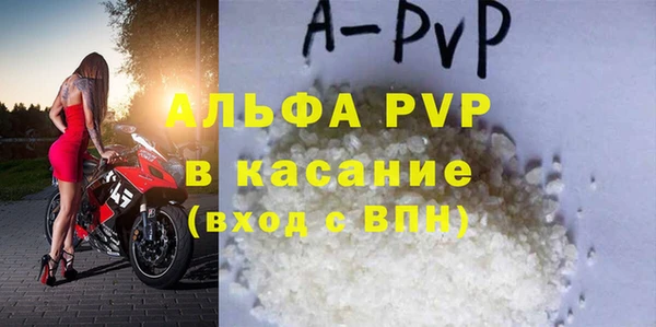 скорость mdpv Корсаков