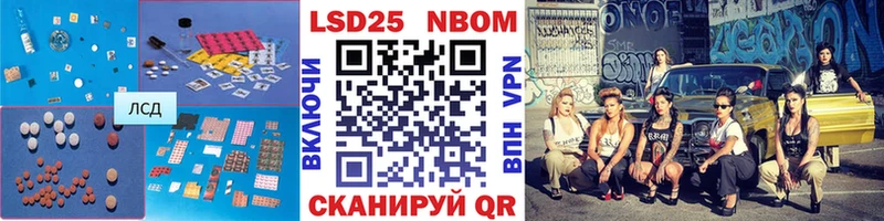 Купить закладки  Михайловка  Лсд 25 экстази кислота 