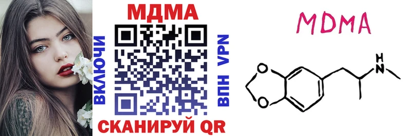 МДМА кристаллы  Купить  Михайловка 