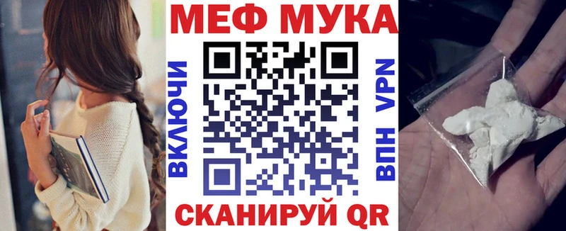 Мефедрон mephedrone  Купить где  Михайловка 