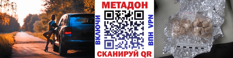 Купить где  Михайловка  Метадон мёд 