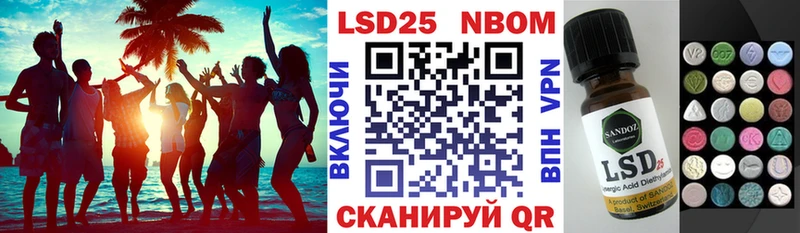Купить закладки Михайловка Марки N-bome 1,5мг