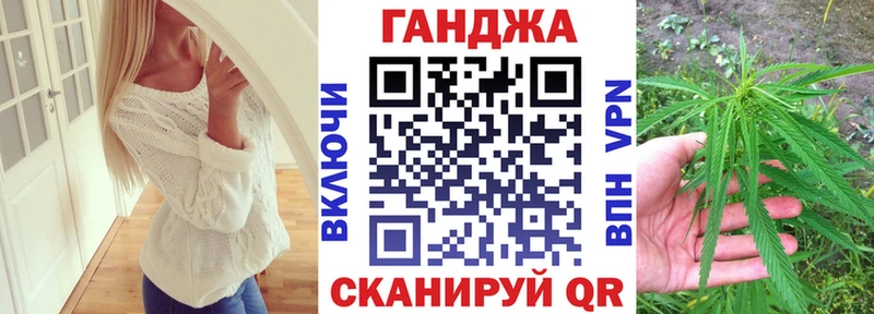 Бошки марихуана White Widow Михайловка